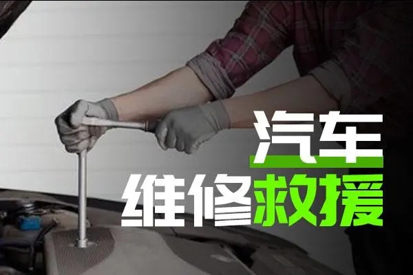 1735875777160296.jpg 修车30.jpg